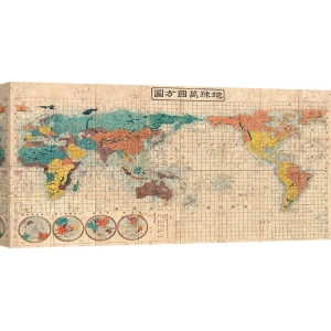 Karte und Weltkarte. Suido Nakajima, Weltkarte, 1853