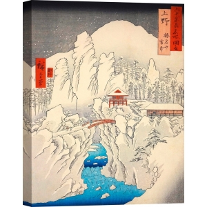 Wall art print, poster. Ando Hiroshige, Mt. Haruna under Snow